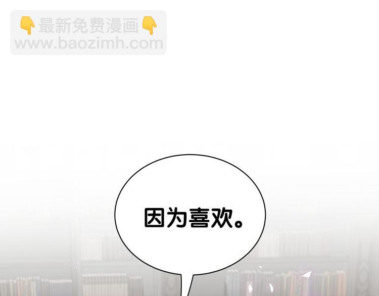 第121话 小孩子不能听！(1/4)-第127话