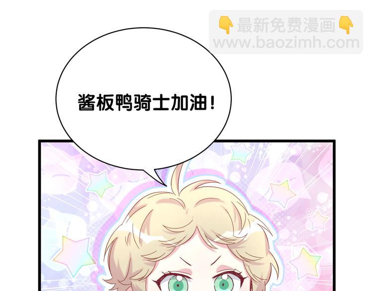 第123话 悄悄靠近(1/3)-第129话