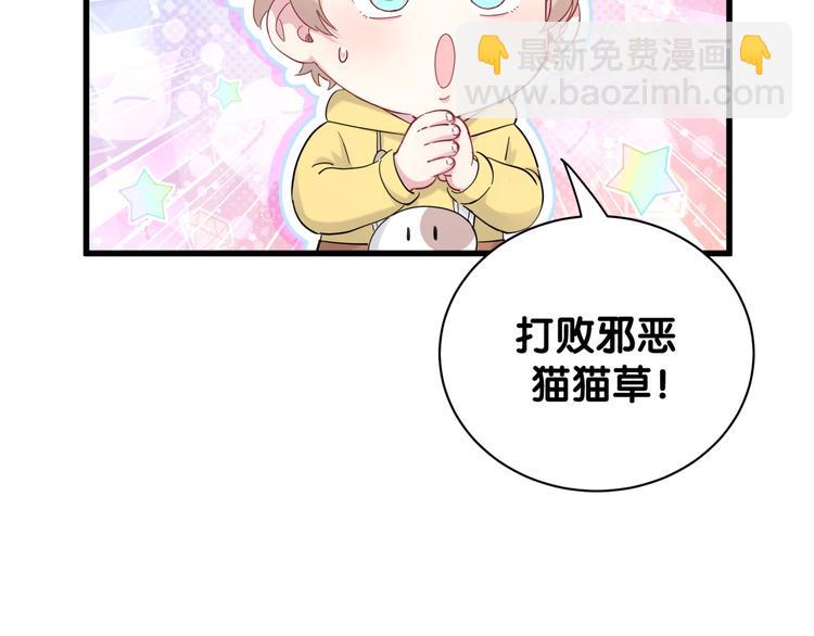 第123话 悄悄靠近(1/3)-第129话
