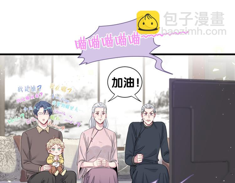 第123话 悄悄靠近(1/3)-第129话