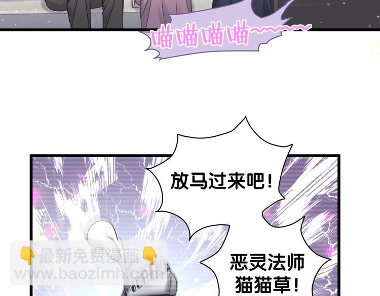 第123话 悄悄靠近(1/3)-第129话