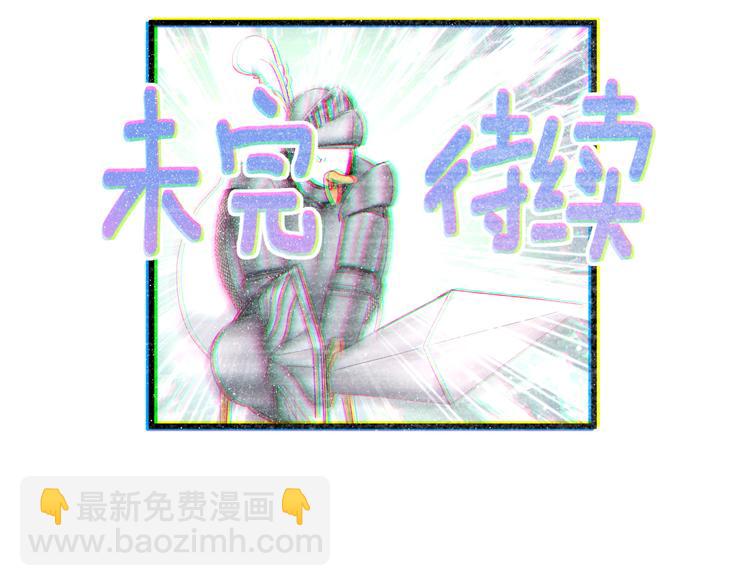 第123话 悄悄靠近(1/3)-第129话