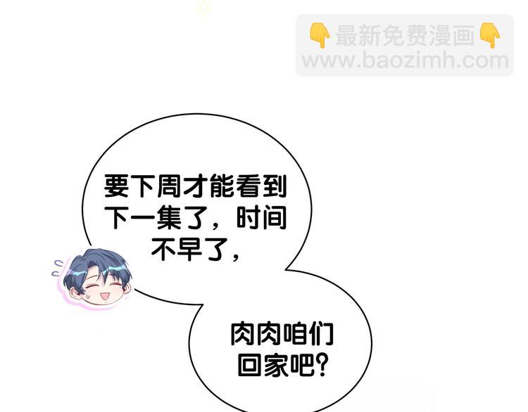 第123话 悄悄靠近(1/3)-第129话