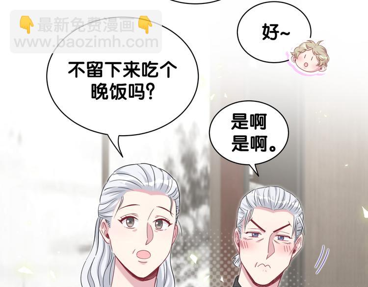 第123话 悄悄靠近(1/3)-第129话