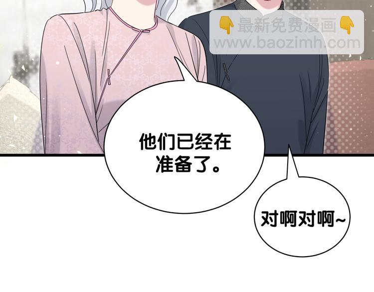 第123话 悄悄靠近(1/3)-第129话