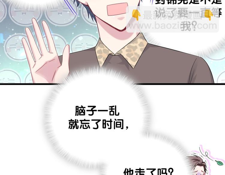 第123话 悄悄靠近(1/3)-第129话