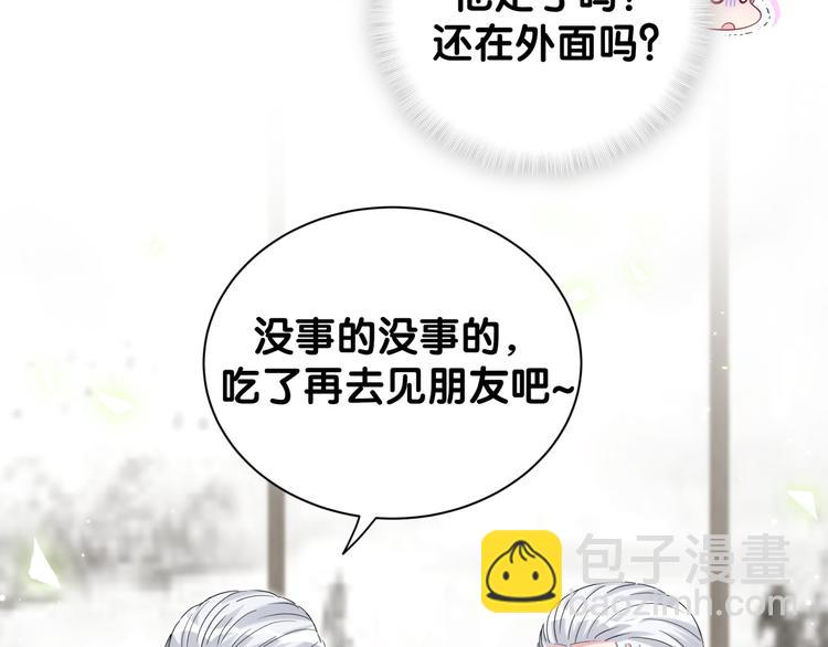 第123话 悄悄靠近(1/3)-第129话