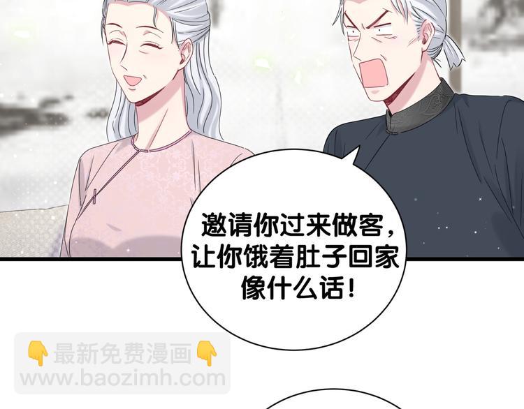 第123话 悄悄靠近(1/3)-第129话