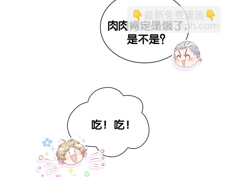 第123话 悄悄靠近(1/3)-第129话