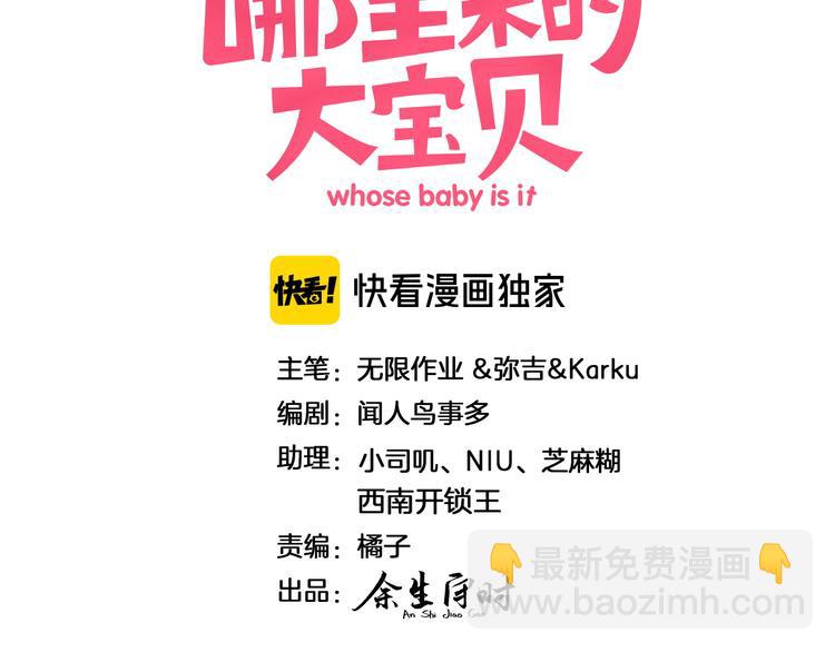 第123话 悄悄靠近(1/3)-第129话