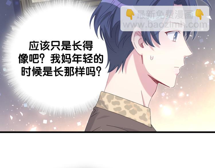 第123话 悄悄靠近(1/3)-第129话