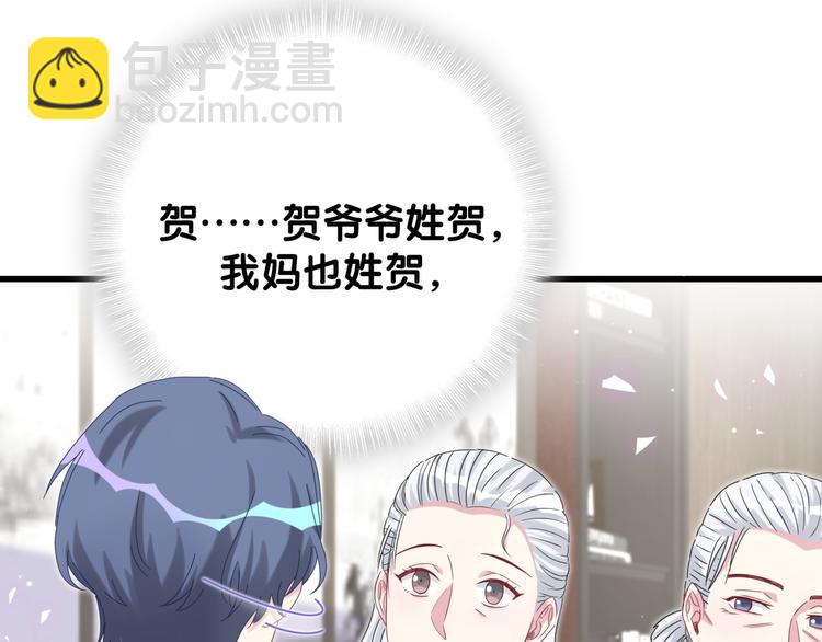 第123话 悄悄靠近(1/3)-第129话