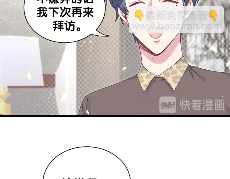 第123话 悄悄靠近(1/3)-第129话