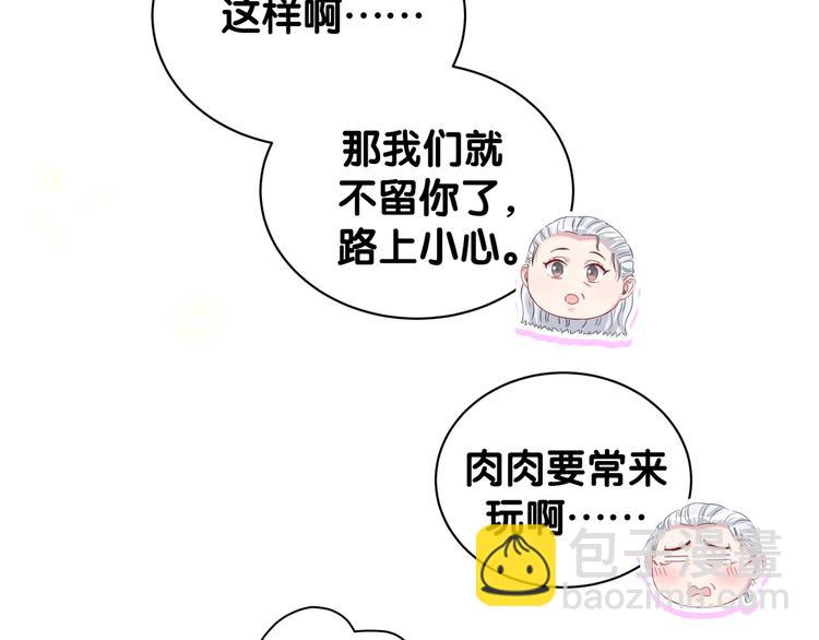 第123话 悄悄靠近(1/3)-第129话