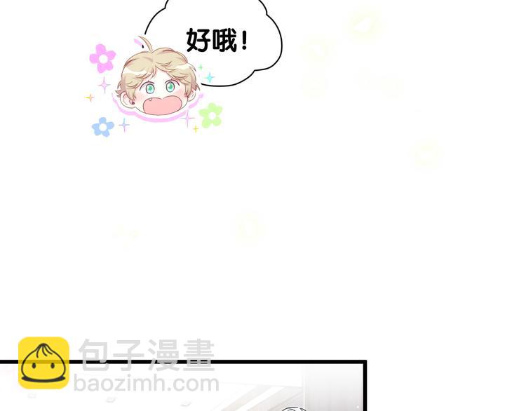第123话 悄悄靠近(1/3)-第129话