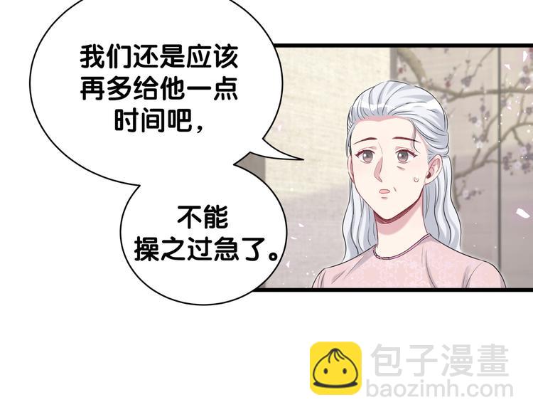 第123话 悄悄靠近(1/3)-第129话