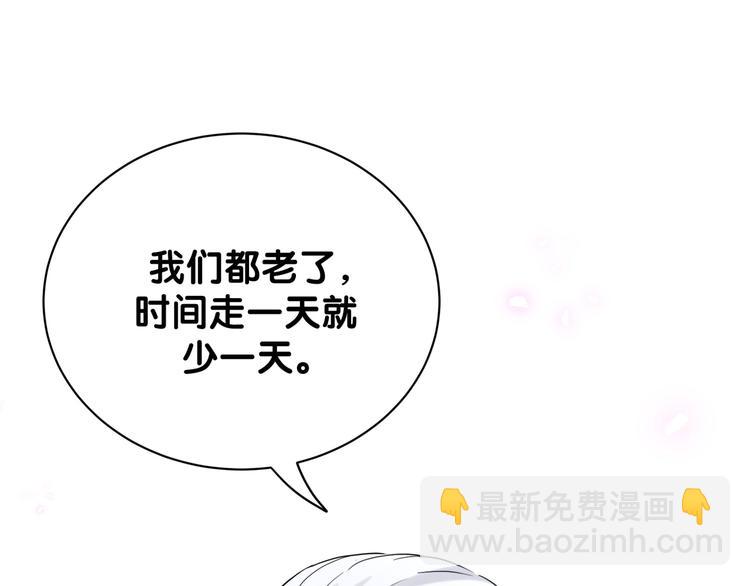 第123话 悄悄靠近(1/3)-第129话