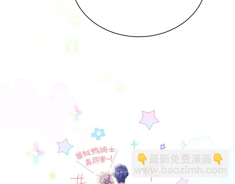 第123话 悄悄靠近(1/3)-第129话
