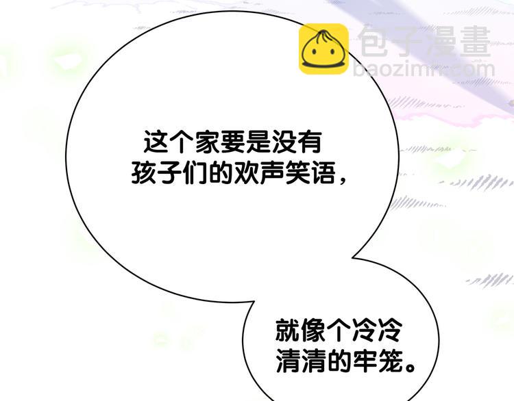 第123话 悄悄靠近(1/3)-第129话