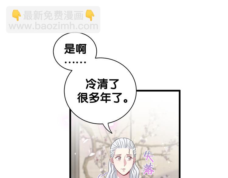 第123话 悄悄靠近(1/3)-第129话