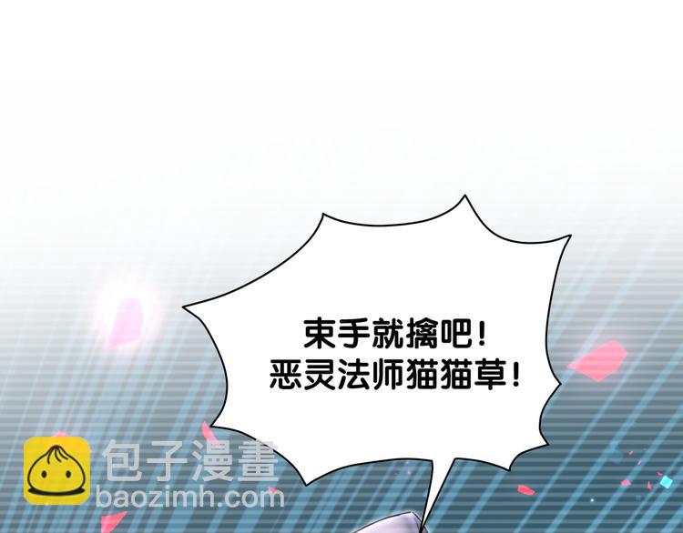 第123话 悄悄靠近(1/3)-第129话