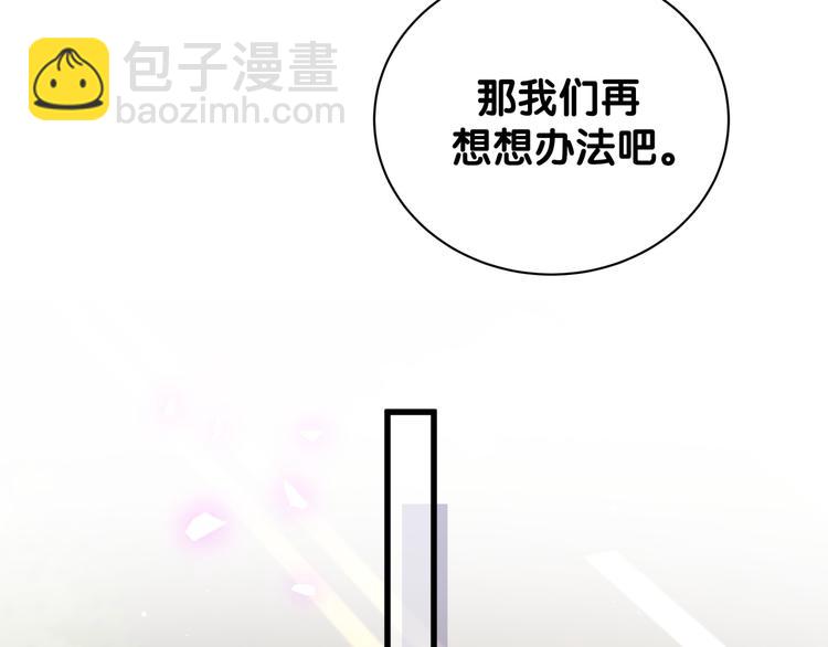 第123话 悄悄靠近(1/3)-第129话
