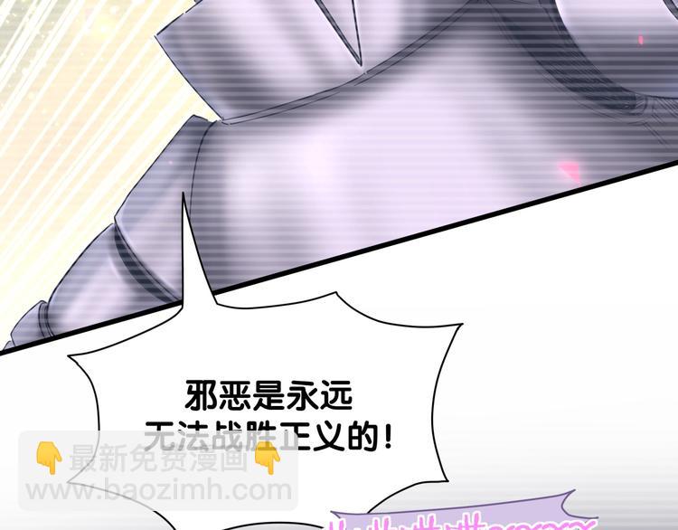 第123话 悄悄靠近(1/3)-第129话