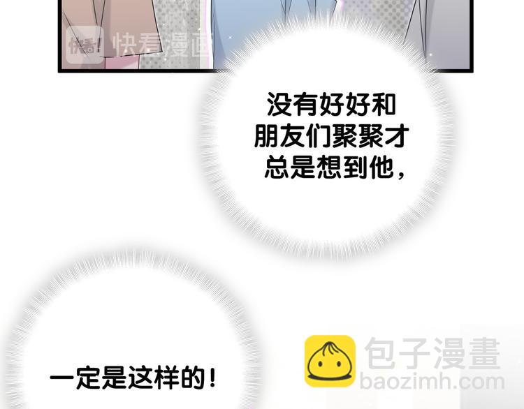 第125话 催化剂(1/4)-第131话