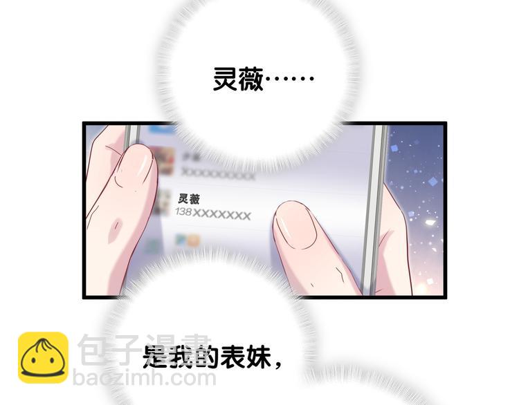 第125话 催化剂(1/4)-第131话