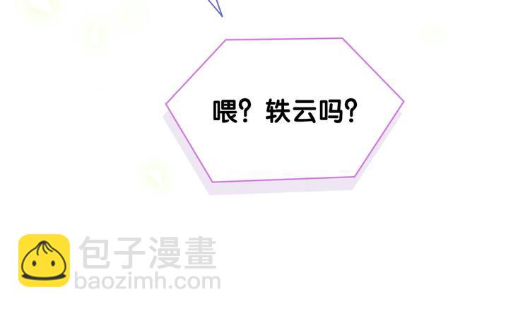 第125话 催化剂(1/4)-第131话