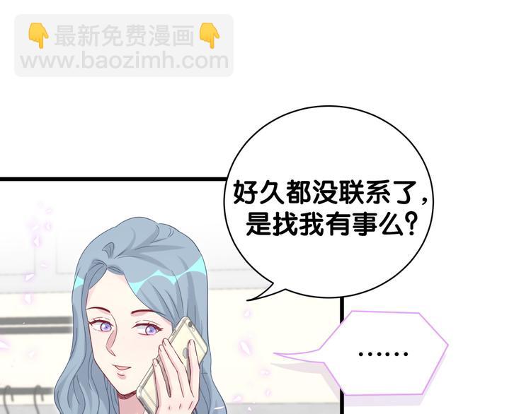第125话 催化剂(1/4)-第131话