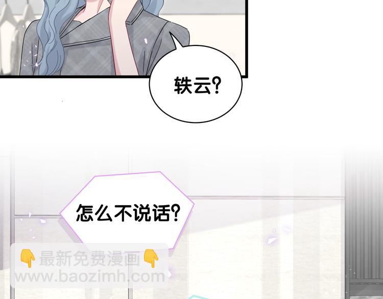 第125话 催化剂(1/4)-第131话
