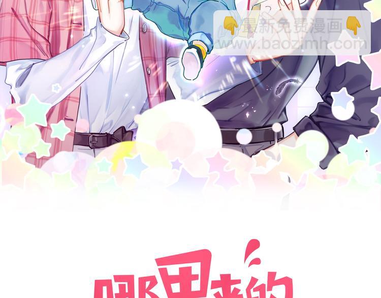 第125话 催化剂(1/4)-第131话