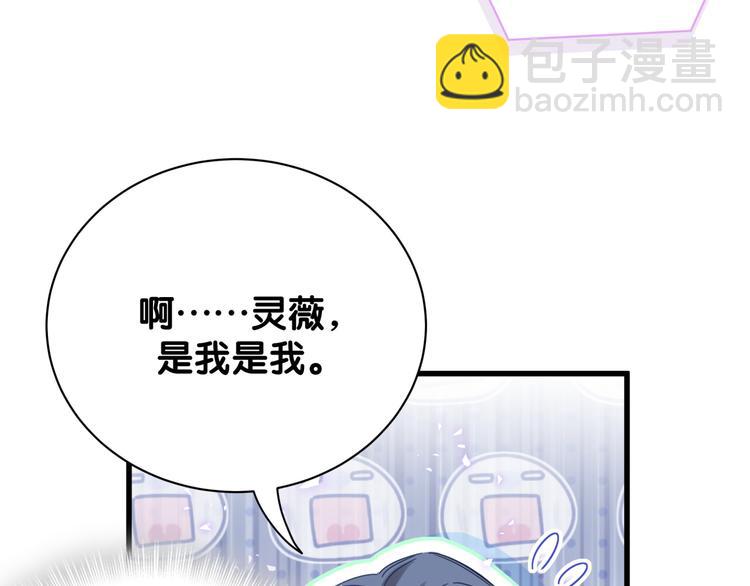 第125话 催化剂(1/4)-第131话