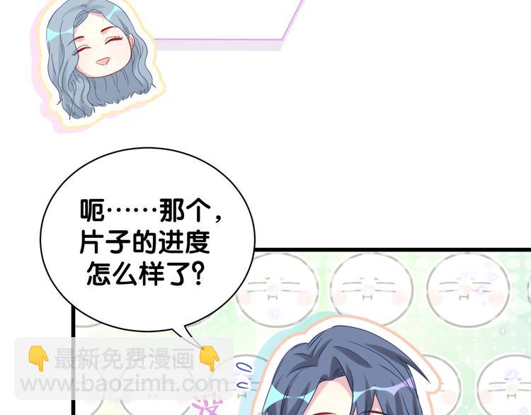 第125话 催化剂(1/4)-第131话