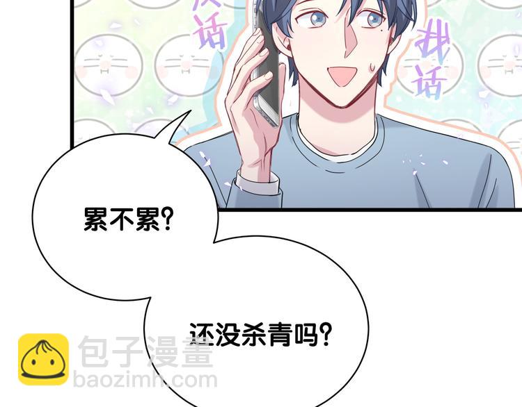 第125话 催化剂(1/4)-第131话