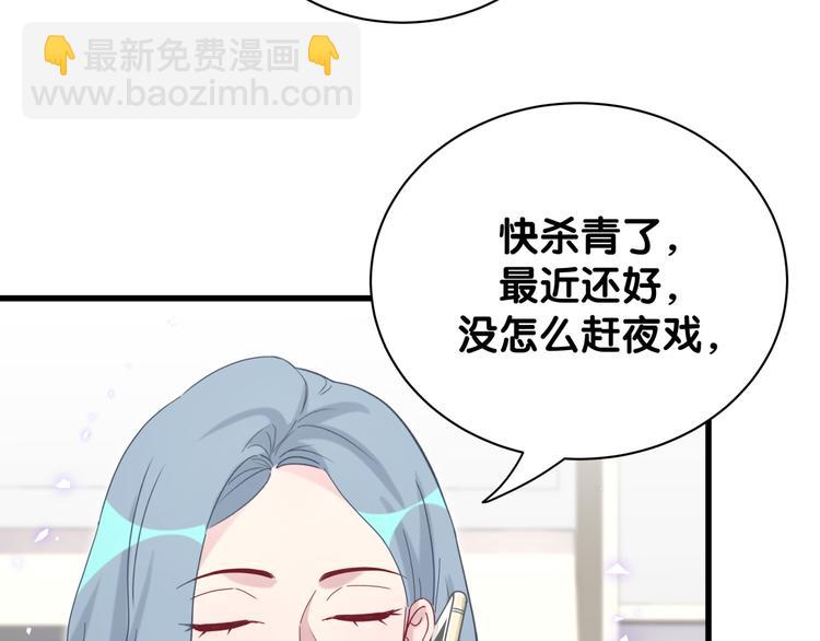 第125话 催化剂(1/4)-第131话