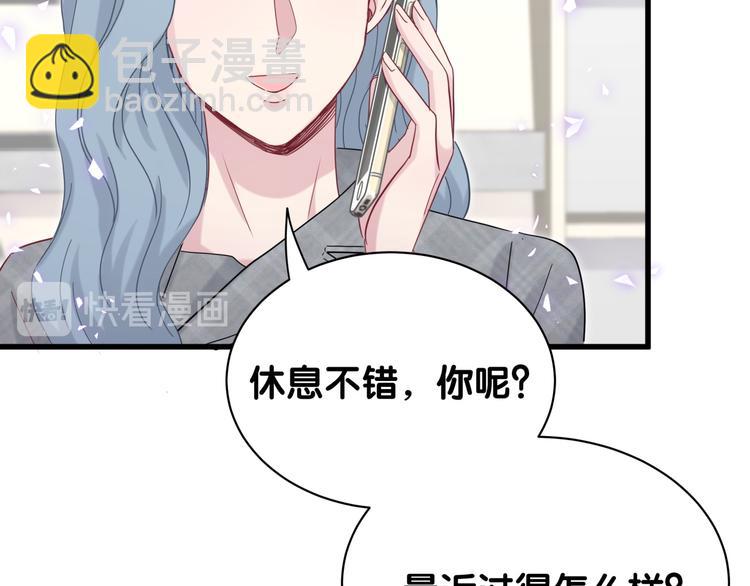 第125话 催化剂(1/4)-第131话