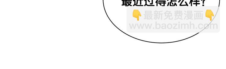 第125话 催化剂(1/4)-第131话
