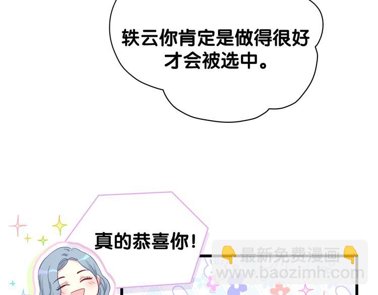 第125话 催化剂(1/4)-第131话