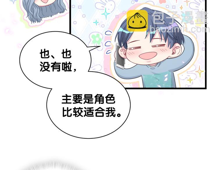 第125话 催化剂(1/4)-第131话