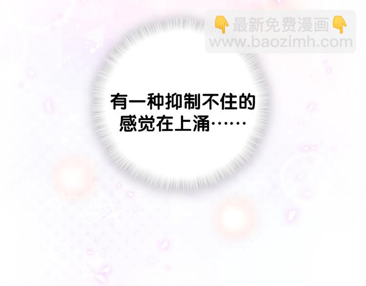 第125话 催化剂(1/4)-第131话