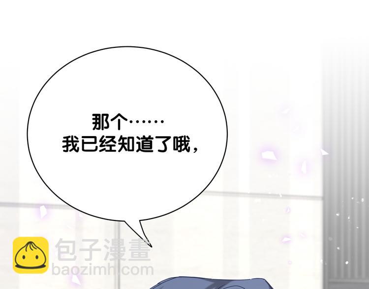 第125话 催化剂(1/4)-第131话