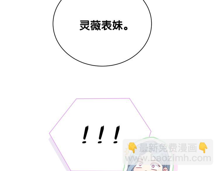 第125话 催化剂(1/4)-第131话