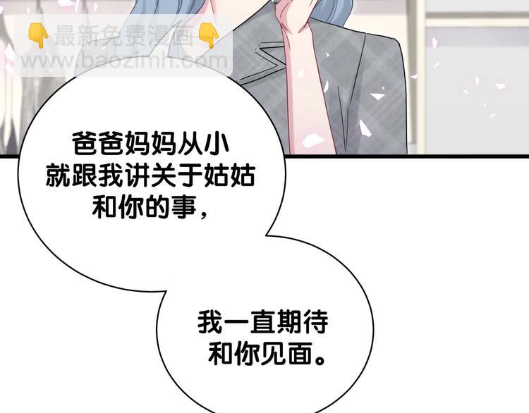 第125话 催化剂(1/4)-第131话