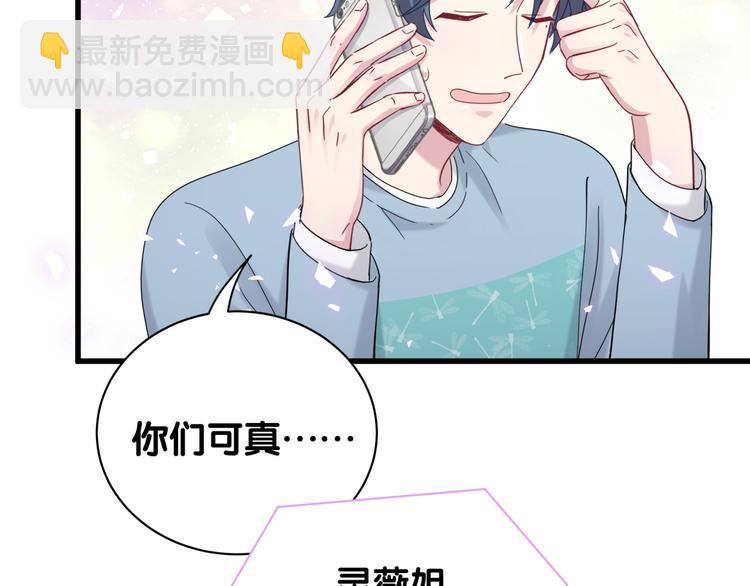 第125话 催化剂(1/4)-第131话