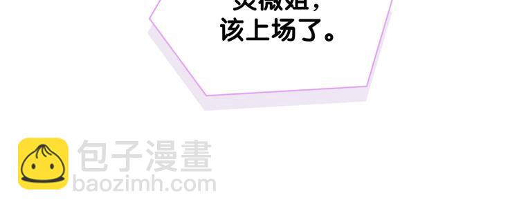 第125话 催化剂(1/4)-第131话
