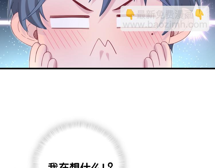 第125话 催化剂(1/4)-第131话