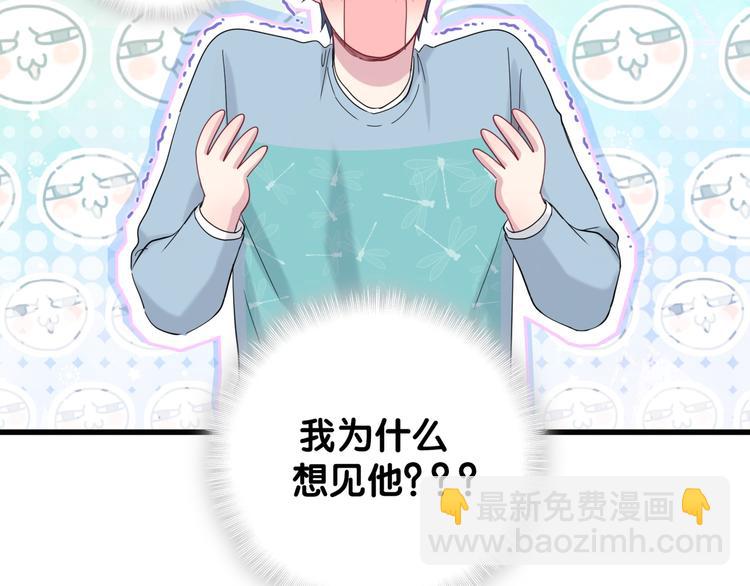 第125话 催化剂(1/4)-第131话