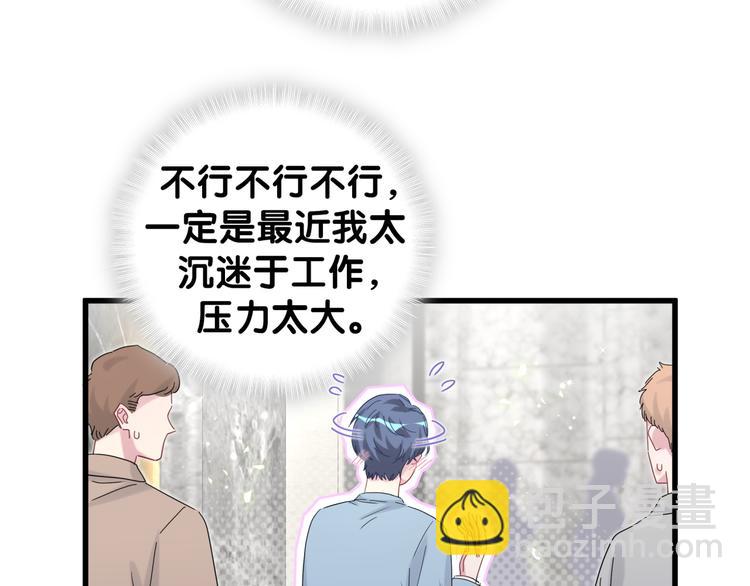 第125话 催化剂(1/4)-第131话